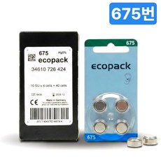 보청기 배터리 675번 PR44 파란색 독일정품 인공와우 건전지, 2박스, 80알
