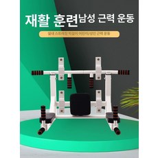 벽부착 턱걸이 실내 운동철봉 크로스핏 턱걸이봉 홈짐, 업그레이드 두꺼운형 후크 6개 스펀지 커버, 1개, 1g