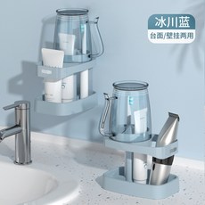 維簡牙刷牙杯置物架壁掛式免打孔衛生間洗漱臺浴室牙具收納架, 如圖, 藍色壁掛款(送杯子)