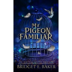 (영문도서) My Pigeon Familiar Paperback, Purple Puppy Publishing, English, 9781949655803