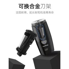 天文8028 電動削鉛筆機專用替換刀架 型號5058, 1個