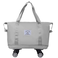 Hong Fu 滾輪摺疊旅行包 大容量旅行袋, 優雅灰, 1個