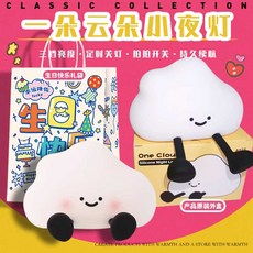 귀여운 캐릭터 말랑이 무드등 수유등 데스크테리어