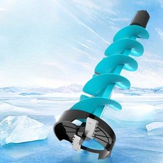 아이스오거 블레이드 전기 겨울 낚시 비트 링 50cm 80cm 하늘색 튼튼한, 1개, 80cm (나일론 2날)