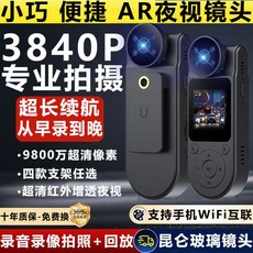 4K WiFi 블랙박스 액션캠 바디캠 자전거 초소형 오토바이, 10시간 재활용 L20-4K 울트라HD+AP 커넥티드