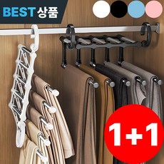 1+1 다니즈 다걸어 접이식 5단 바지걸이 공간활용 논슬립, 딥 섀도우(블랙), 2개