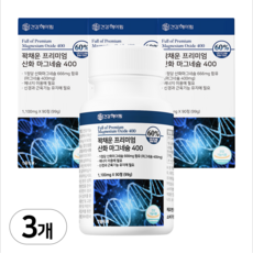 (고함량 마그네슘 영양제) 400mg 프리미엄 산화마그네슘 식약처 인증 식약청 인정 건강헤아림, 90정, 3개