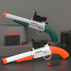 S686 더블 배럴 에어 소프트 너프건 단총/장총, 장총 로즈골드