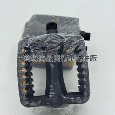 兒童腳踏板 12mm細軸 鋼珠腳踏 黑色 1套