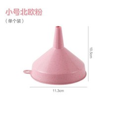 小號北歐粉 漏斗, 1個, 小號 1個裝 北歐粉