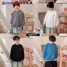 OY1 童酷2025 男童秋款 湖州織里 童裝 洋氣小狗刺繡 圓領針織 寬松兒童毛衣