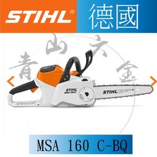 Stihl MSA160 C-BQ 充電式 鏈鋸機 電動鏈鋸 附電池充電器 全配 鏈鋸, 1個