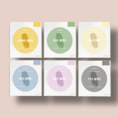 55도커피 고소한 산미있는 디카페인 7일 드립백 홈카페 여행 캠핑 원두커피 10g, 44도 1box(7개입)