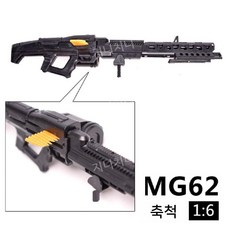 1/6 스케일 M134 개틀링 미니건 파이어핀 조립 모형 총기, 다른 랜덤 색상, MG62 기관총
