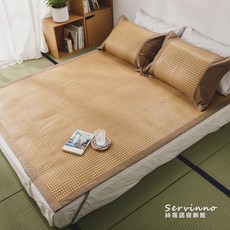 Servinno 絲薇諾 3D軟Q柔藤蓆
