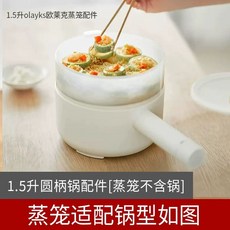 전기 가열도시락 런치박스 직장인 스텐 도시락통 220V, 1개, A. 올레이케 1.5L 냄비