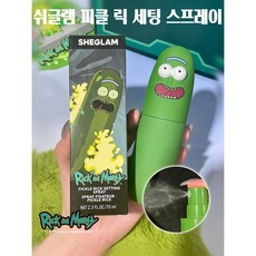 쉬글램 릭앤모티 피클 릭 픽서 세팅 스프레이 SHEGLAM X Rick and Morty