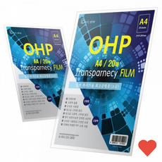 사무 용지 베스트원 필름 20매 흑백레이저 프린터용, 1개, 상세페이지 참조