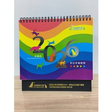 流浪動物花園 2026年曆, 黑色, 1個