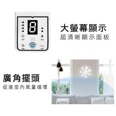 禾聯 HLF-14CH72W DC壁掛扇 14吋 WIFI 智能變頻壁掛風扇