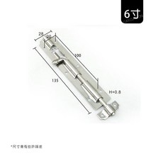 不銹鋼鍍鋅圓款插銷門鎖, 1個, 6寸