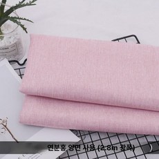 라디오 그릴 박스 무대 메쉬 만능인 듀얼 우퍼 스테레오, 라이트핑크, 기본 모델명/품번