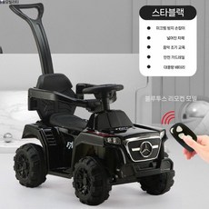 아이들 4륜 카트 충전 원격 조종 남자아이 아기 장난감 자동차 전기 트위스터, 9 검은색 전기 핸드 푸시+리모컨