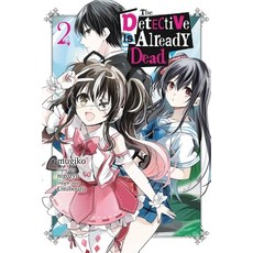 (영문도서) The Detective Is Already Dead Vol. 2 (Manga) Paperback, Yen Press, English, 9781975341985
