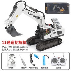 미니 RC 불도저 무선조종 자동차 중장비 노가다 키덜트 선물 A_6채널 합금 굴삭기 버킷, 1개, F_11채널 굴삭기 화이트