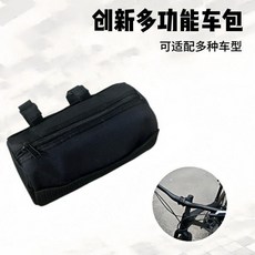 good 車包前樑包公路車掛包山地車尾防水多功能騎行單肩收納便攜包, 黑色, 1個