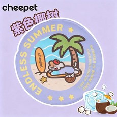 趣派 寵物涼感凝膠冰墊 紫色椰樹 夏日消暑, 紫色椰樹圓冰墊S, 1個
