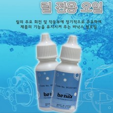 바낙스 릴오일 2011 WHI, 선택완료