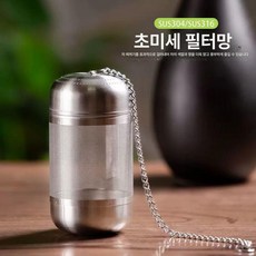 스테인레스 차 거름망 다시망 스틸 스테인리스 스텐, 1개, 기본 색상