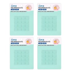 겔 투명 양면테이프 사각 15mm 젤테이프, 4개