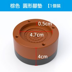 4個裝牀腳墊傢俱升高桌椅墊沙發茶几櫃子增高墊包邊塑料承重洗衣機防滑, 1件, 015棕色增高3.5CM:4個裝