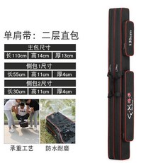 魚竿包清倉處理 雙層三層漁具包 加厚防水釣魚包 大肚收納包, 110cm雙層直包