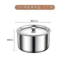 湯桶 湯鍋 鏽鋼家用特厚不沾 鍋不粘鍋蒸煮燉湯 燃氣灶電磁316不銹鋼蒸蛋碗專用鷄蛋羹碗蒸蛋盅帶蓋傢用嬰兒蒸碗燉盅耐高溫, 1個, 新款陞級/持久鎖鮮/蒸蛋神器 ,316特厚食品級 帶蓋-4個裝