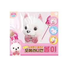 NEW 노래하고 춤추는 포메라니안 봄이, 1개, 화이트, 30cm
