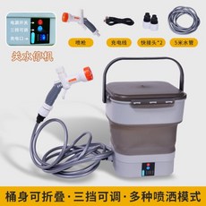 新款折疊電動沖水器 園藝澆水 戶外淋浴 寵物洗澡 多功能充電清洗神器, 1個, 12L折叠多功能电动冲水器