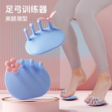 足弓訓練器 腳趾外翻足底鍛鍊 腿部塑形, 1個, 1雙 實心花花款,【美腿美足】嫩草綠