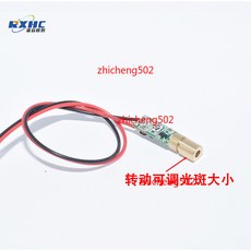 RXHC 綠光點狀激光模組, 1個, 綠光激光模組（6MM直徑）