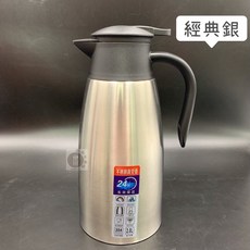 酷克 含稅 發票 不鏽鋼雙層真空保溫壺 304不銹鋼保溫壺 2.0L 真空保溫茶壺 保溫保冷 迎賓壺 保溫瓶, 1個, 銀色
