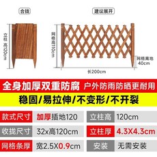 울타리 펜스 애견 가림막 강아지 휀스 야외, 1개, K. 양면 방청탄화 지면삽입 두껍게높이 0cm 길이 0