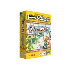 【GoKids】拼布對決：臺灣意象 正版桌遊 益智遊戲/拼布對決：塗鴉, 1個, 拼布對決：塗鴉