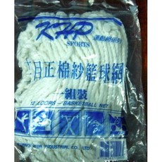 鐵人牌 BN150 正白棉紗籃球網 標準籃球框適用 柔軟舒適耐用, 1個