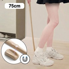 레이너리 자석 신발 구두 주걱 헤라 현관문, 베이지, 1개