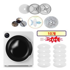 [HCF호환용필터] 매직쉐프 스마트 미니 의류건조기 MCD-L600W 6KG - 원형필터 10개
