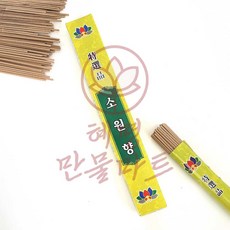 혜명만물마트 소원향 40g 사향 법당 절향 법당향 향초