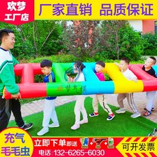 유치원 스포츠 팽창식 사다리 게임 체육대회 단체게임 활동, 두꺼워진 3명