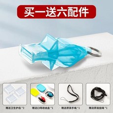 體育專用海豚哨 130+高分貝 裁判教練適用, 1個, 二代海豚哨淺藍